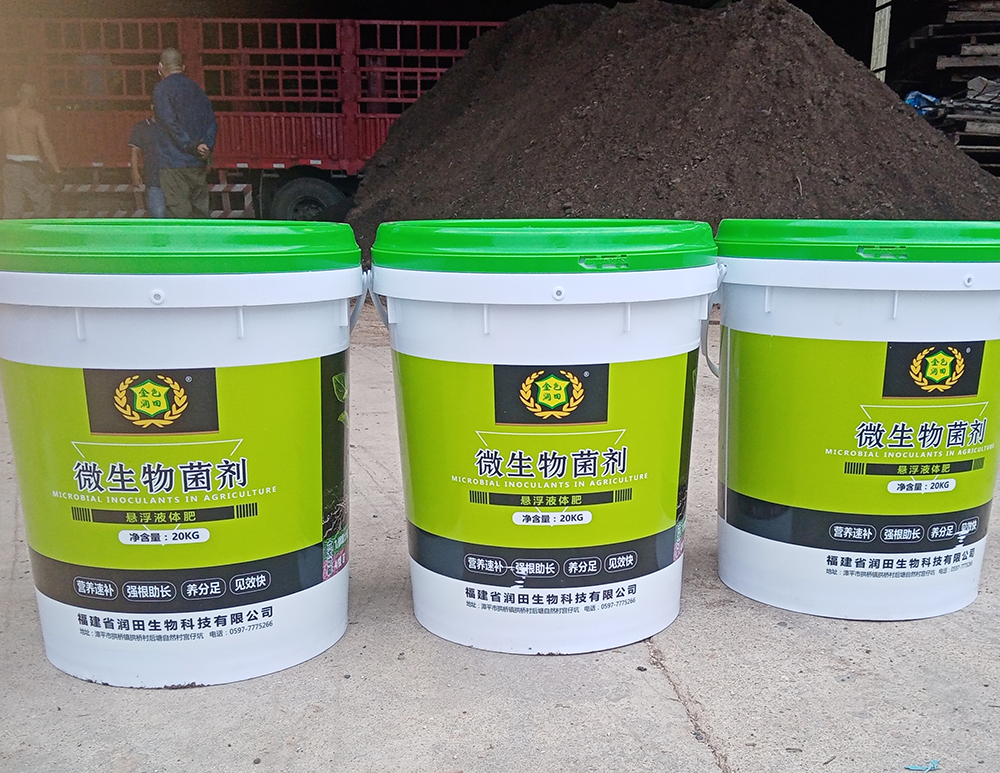 生物有機肥廠(chǎng)家