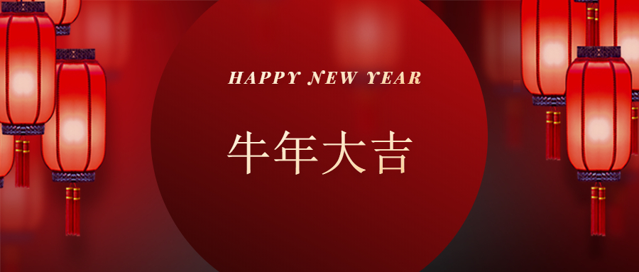 生物有機肥